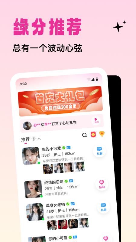 竞聊_图片1