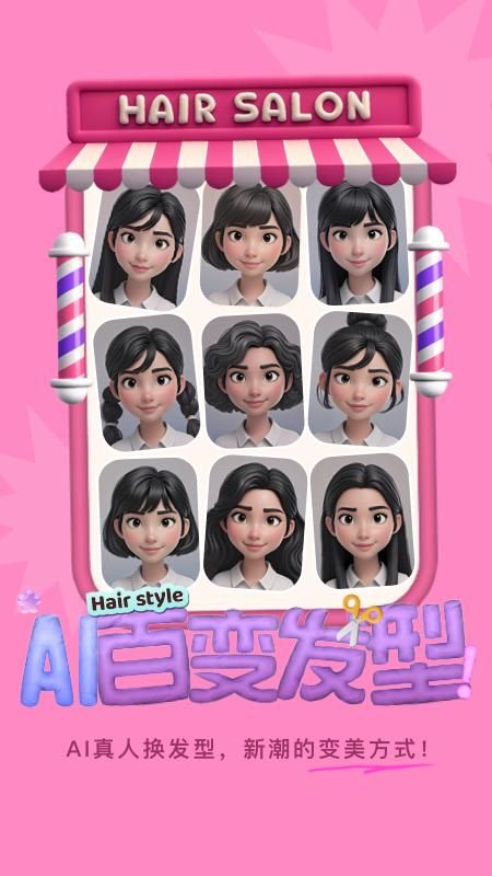 美的你_图片4