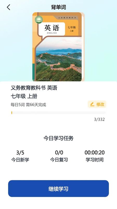 人教易视听_图片5