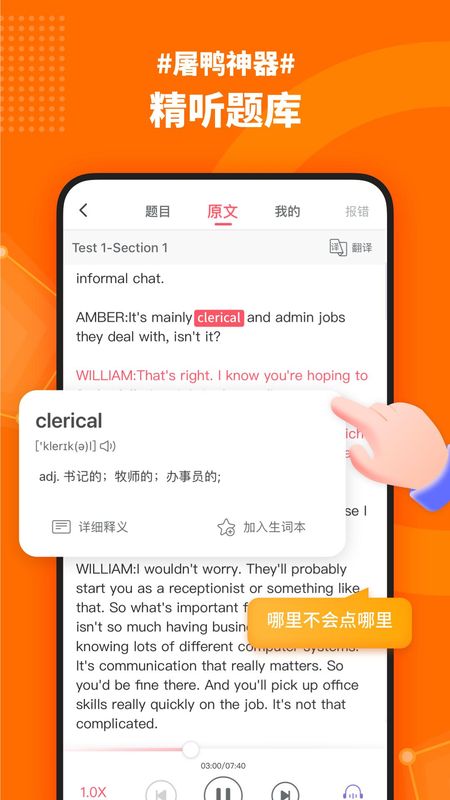 小站雅思_图片5