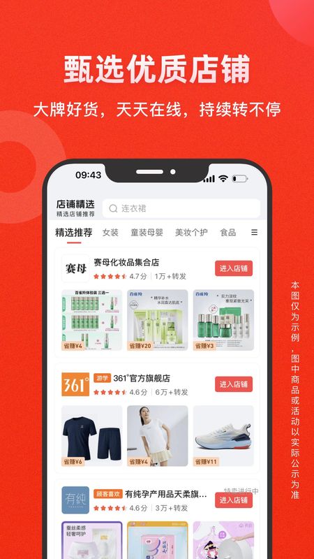 爱库存_图片2
