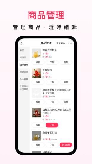 澳覓商家_图片1