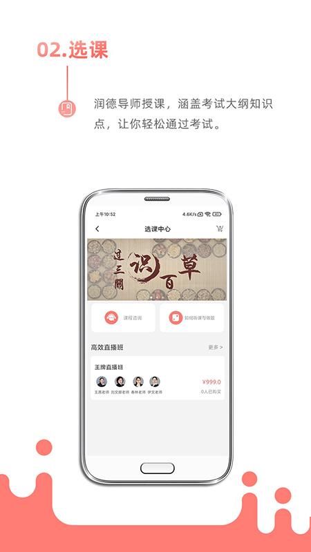 考护狮_图片2