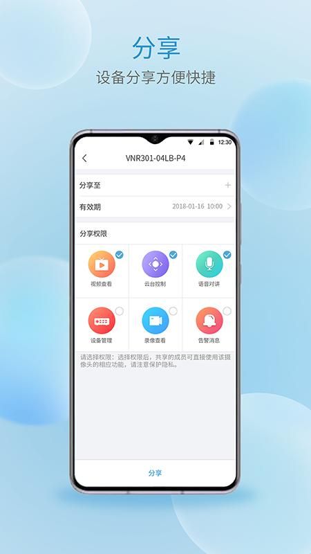 宇视云_图片5