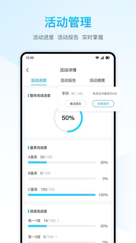 心灵伙伴云_图片3
