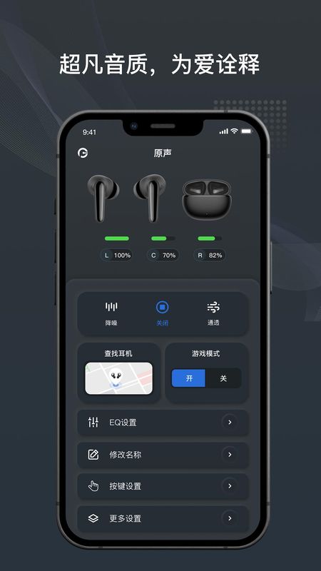 原声_图片2