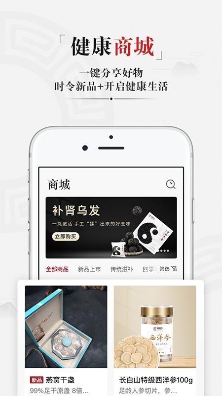药匣子_图片3