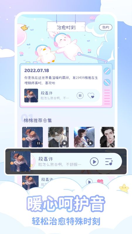 棉棉月历_图片4