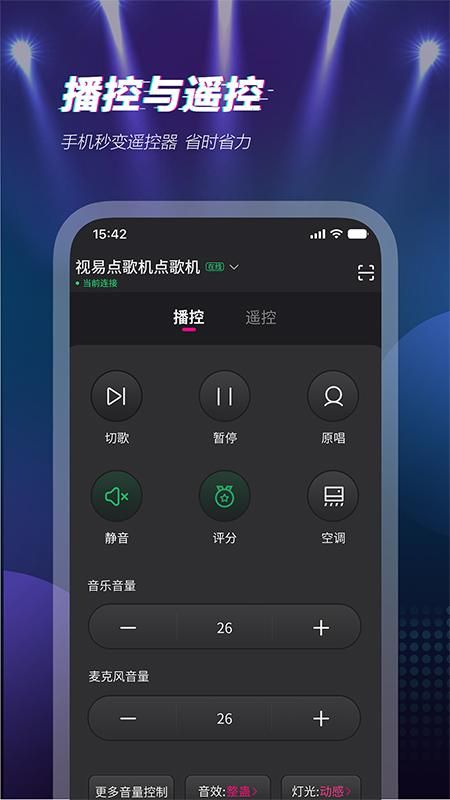 多唱_图片3