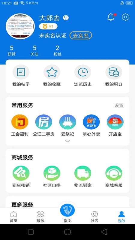 掌心长兴_图片4