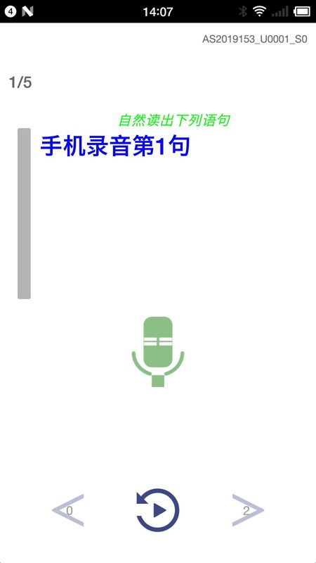 天天AI录_图片3