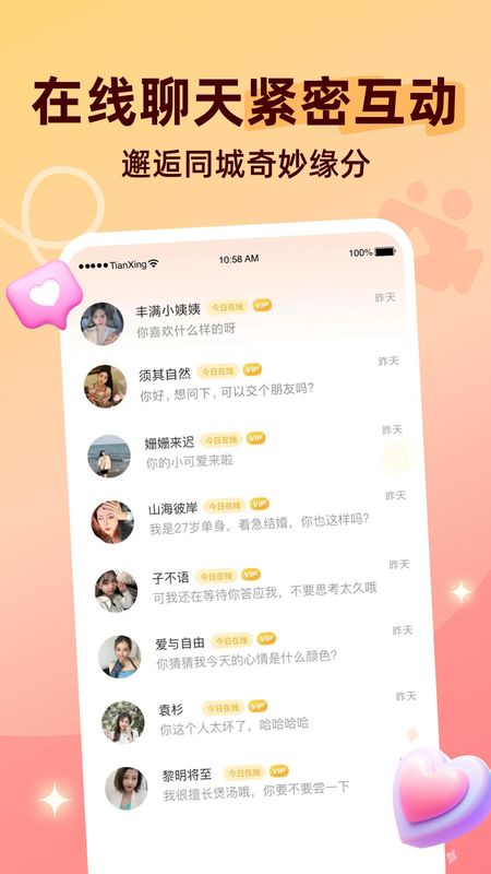 甜杏_图片3