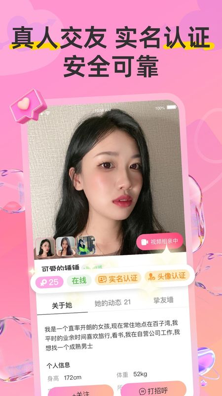 Hi蜜友_图片5