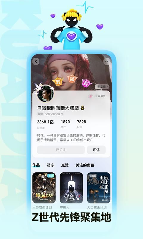快点阅读_图片3