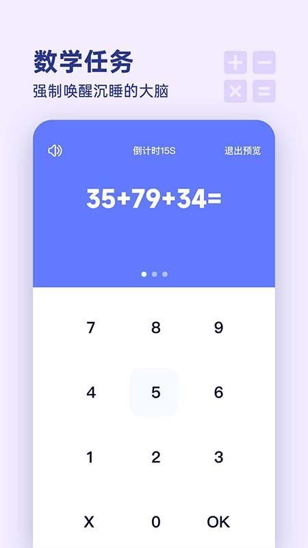 漂浮时钟_图片3
