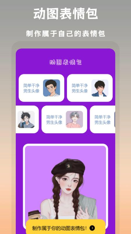 搞笑P图_图片2