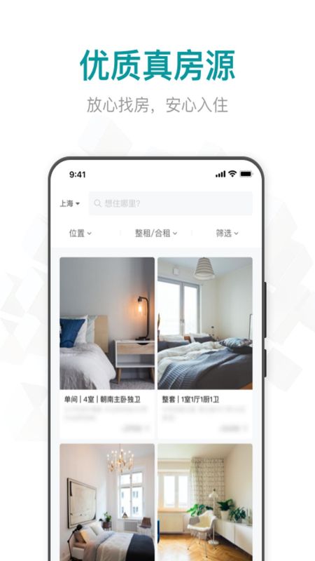 六六找房_图片1