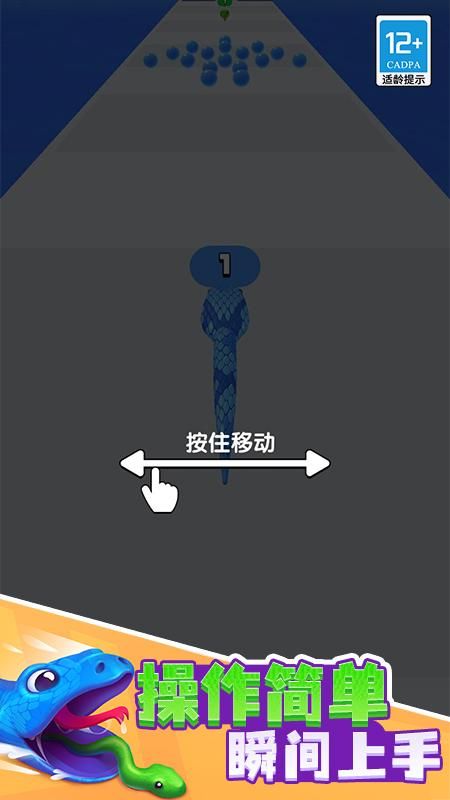 贪吃蛇酷跑_图片4