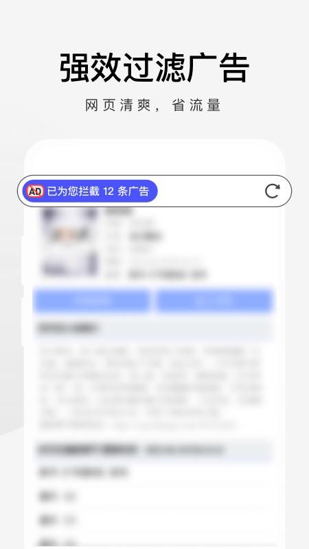 360极速浏览器_图片3