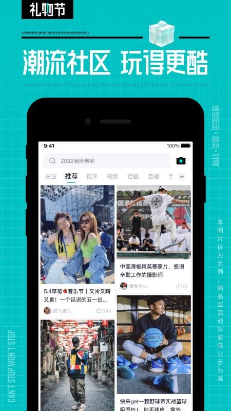 得物_图片5
