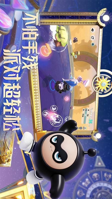 蛋仔派对_图片4