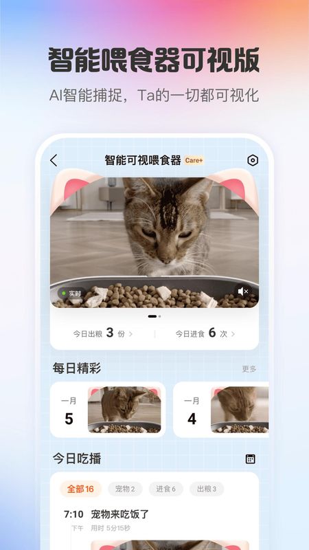 小佩宠物_图片3