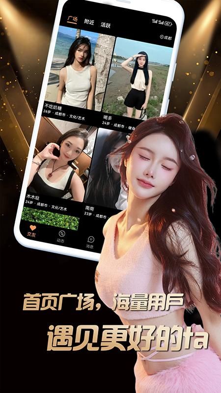 空恋_图片1