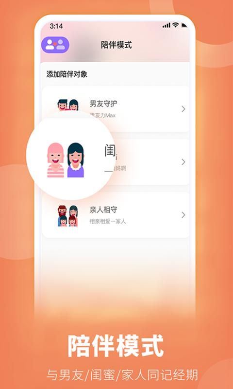 她扶_图片4