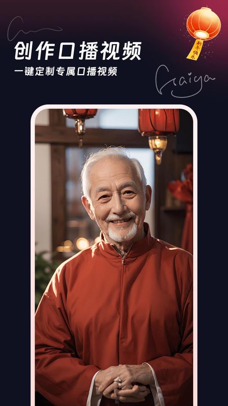 妙笔工坊_图片1