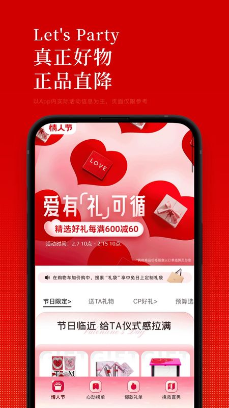 中免日上_图片2