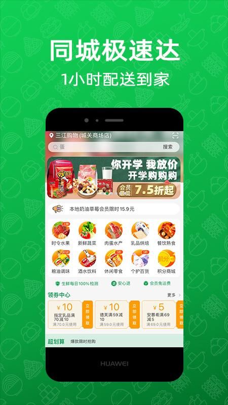 三江云菜_图片1