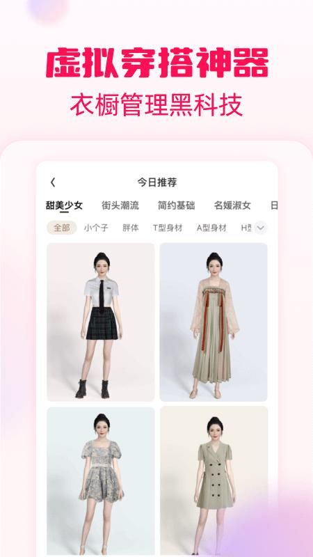 淘粉吧_图片4