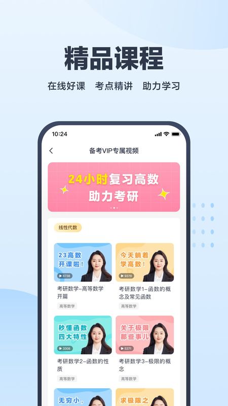 考途_图片4