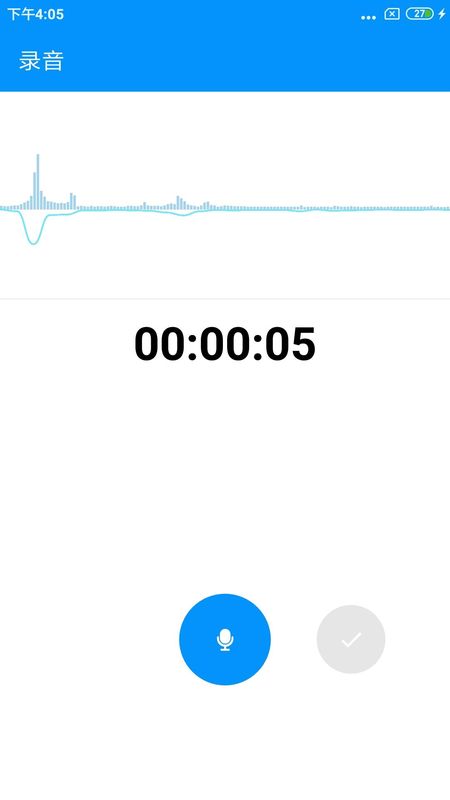 通话录音pro_图片2