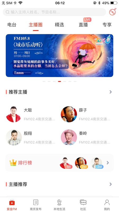 在南京_图片1