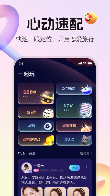 不夜星球_图片3
