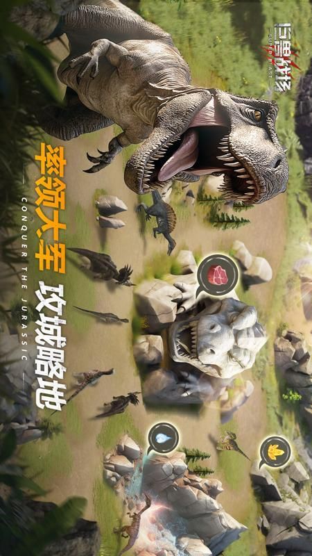 巨兽战场_图片5