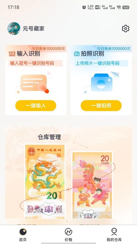 艺品品_图片1