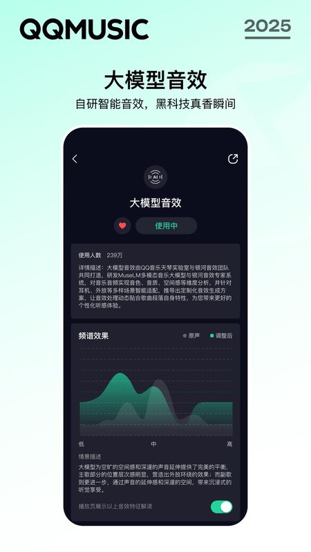 QQ音乐_图片3