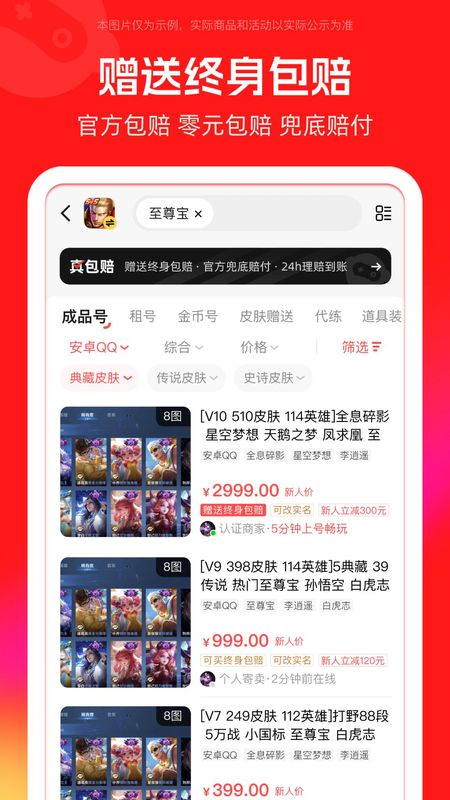 买号吧_图片4