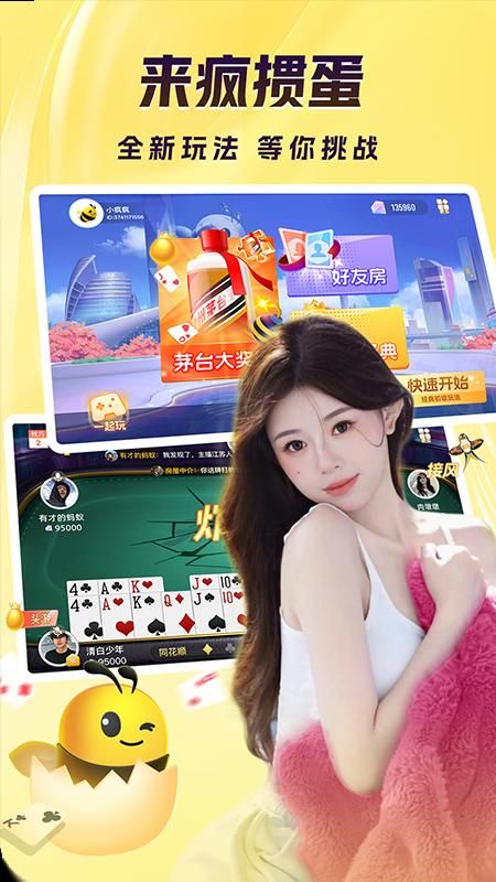 来疯_图片1