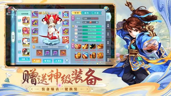 御剑红尘_图片3