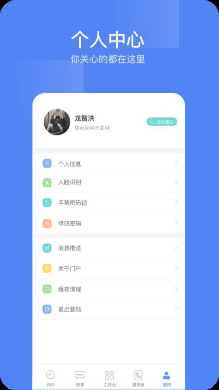东阳光门户_图片4