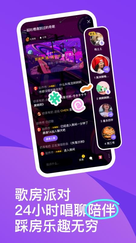 回森_图片4
