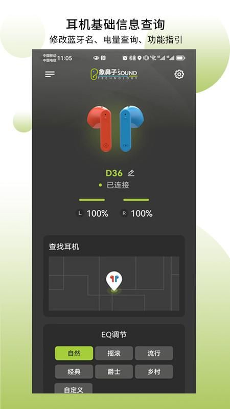 象鼻子_图片2