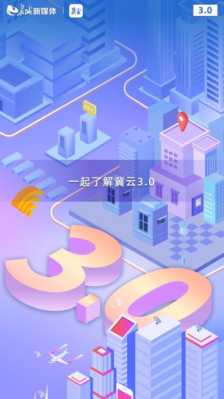 冀云_图片1