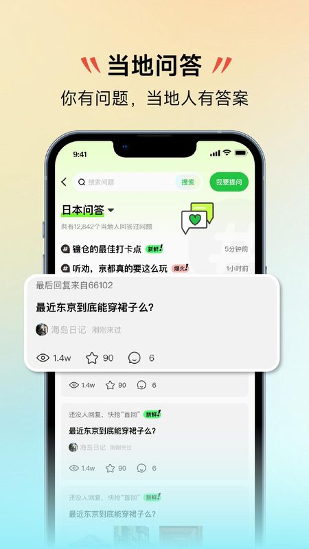 皇包车旅行_图片5