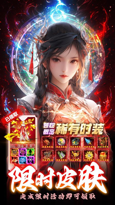 天逆_图片4