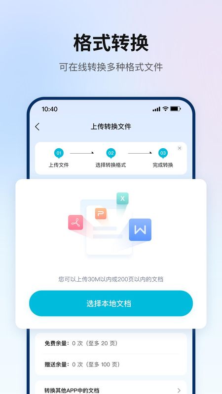 翻译狗_图片5