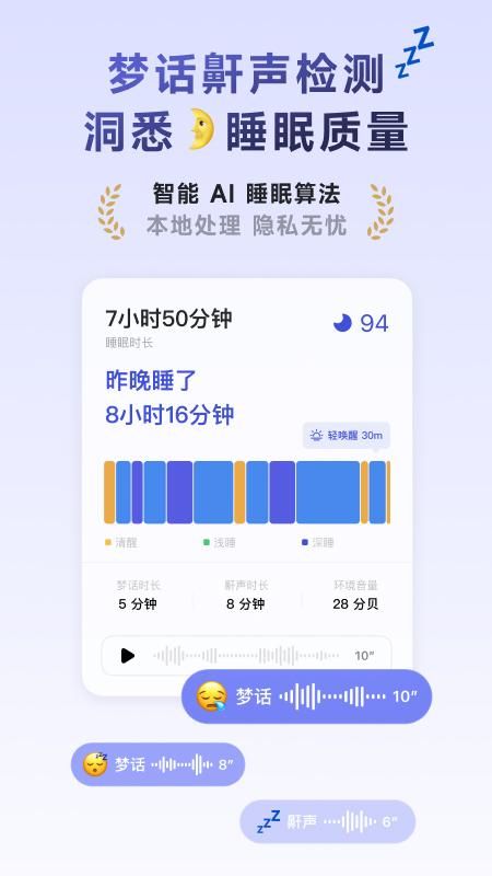 潮汐_图片3